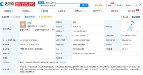 騰訊投資上海游牛，音樂舞蹈游戲開發(fā)商迎來新機遇