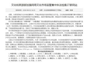 網(wǎng)絡(luò)文化經(jīng)營(yíng)新態(tài)勢(shì) TechWeb引領(lǐng)數(shù)字文化產(chǎn)業(yè)新變革