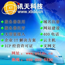 網(wǎng)絡(luò)文化經(jīng)營(yíng)許可證（文網(wǎng)文）等互聯(lián)網(wǎng)運(yùn)營(yíng)核心資質(zhì)辦理指南